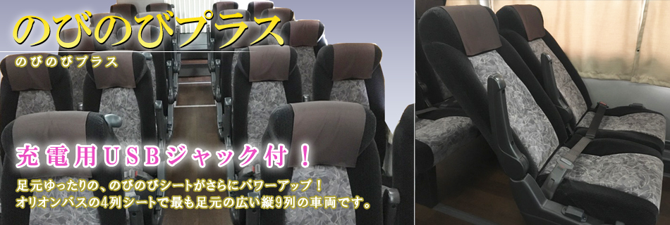 上オリオン バス ディズニー 最高の壁紙コレクション 上オリオン バス ディズニー 最高の壁紙コレクション