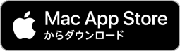 AppStoreからダウンロード